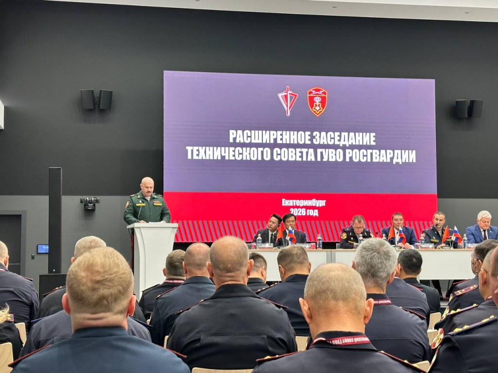 Техсовет_ЕКБ_2026 (3).jpg Техсовет_ЕКБ_2026 (3).jpg