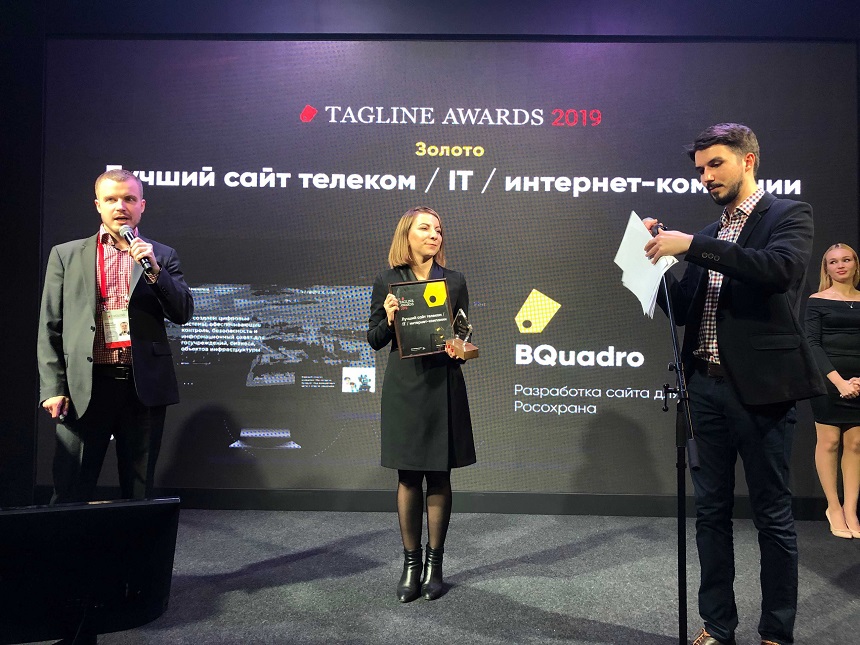 TAGLINE AWARDS 2019.jpg